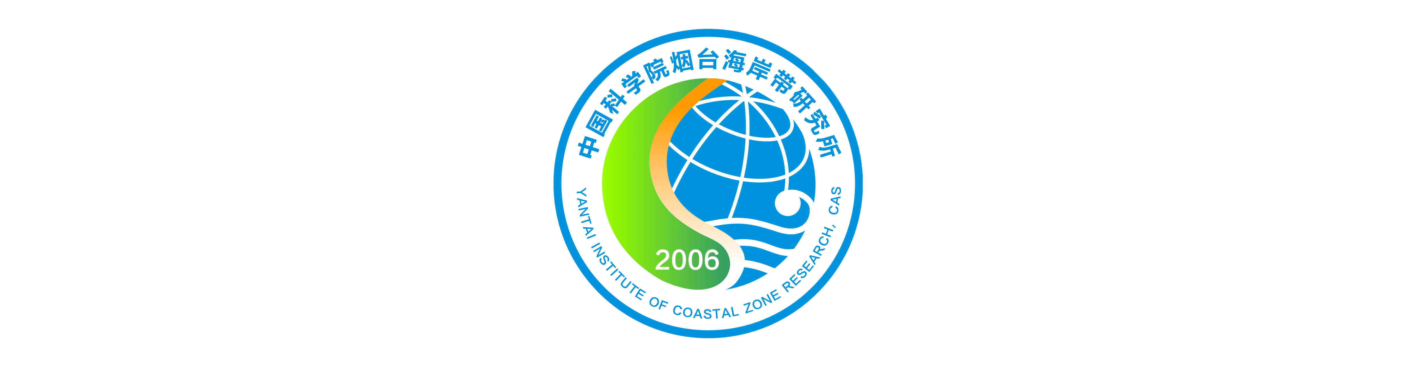 Yantai Institute of Coastal Zone Research, Chinese Academy of Sciences