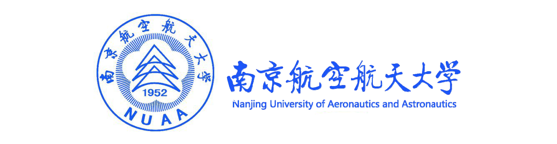 Nanjing University of Aeronautics and Astronautics