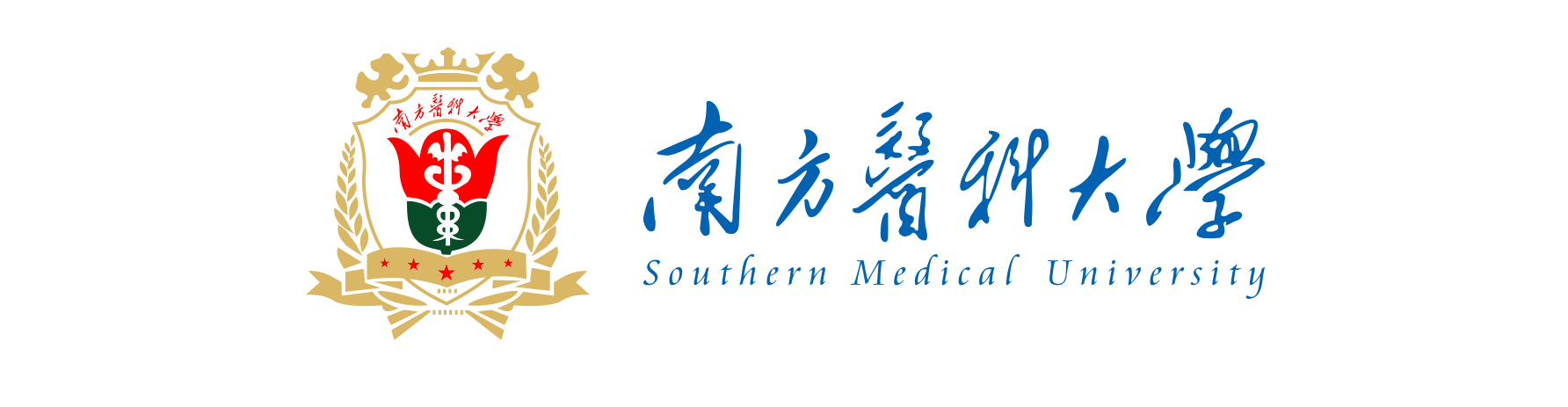 Southern Medical University