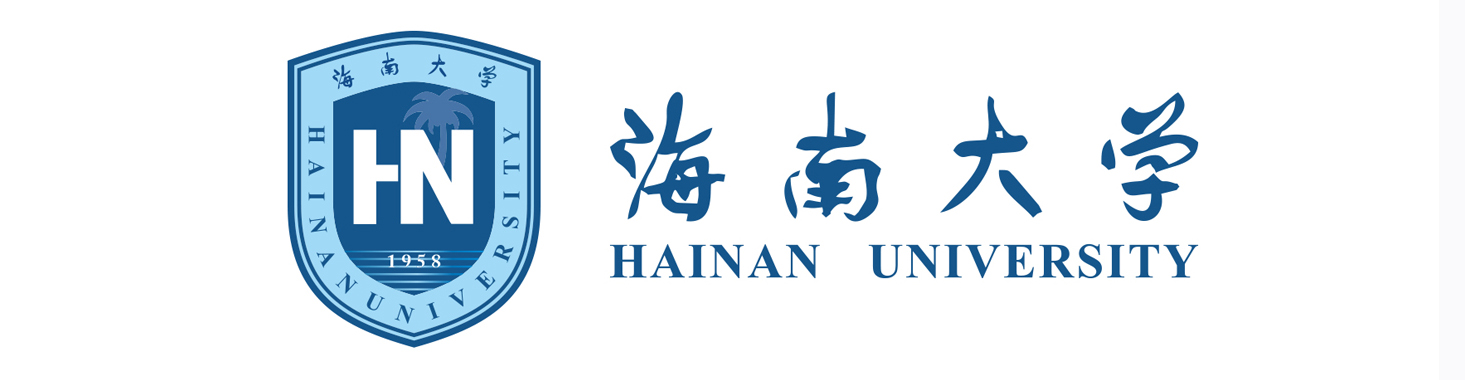 Hainan University