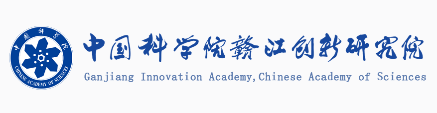 Ganjiang Innovation Academy, Chinese Academy of Sciences