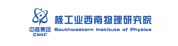 Southwest Institute of Physics for Nuclear Industry