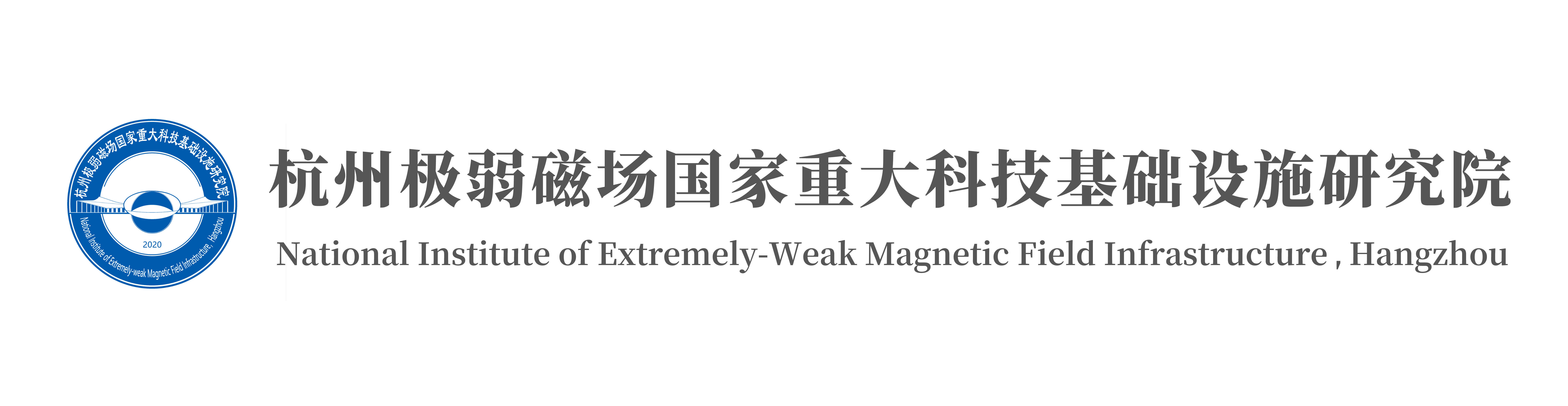 National Institute of Extremely-Weak Magnetic Field Infrastructure , Hangzhou