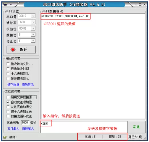 Three ways you can find lock-in amplifier version number information Three ways you can find lock-in amplifier version number information