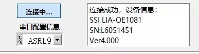 Three ways you can find lock-in amplifier version number information Three ways you can find lock-in amplifier version number information