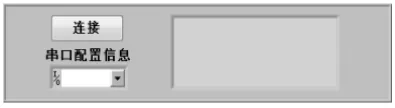 Three ways you can find lock-in amplifier version number information Three ways you can find lock-in amplifier version number information