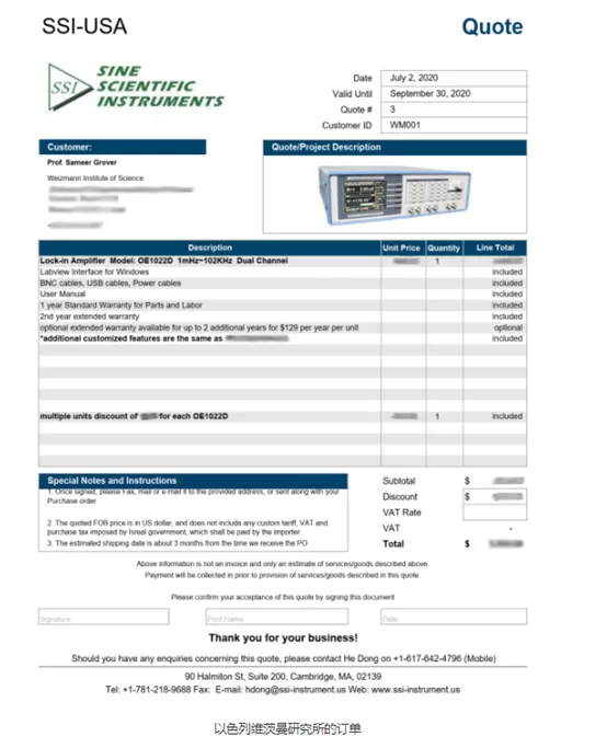 SSI Receives Order from Israel's Witzmann Institute Again SSI Receives Order from Israel's Witzmann Institute Again