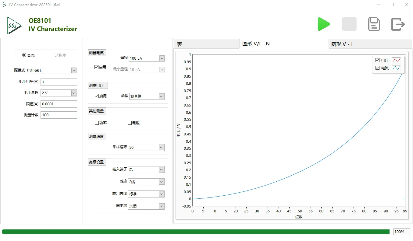 最新上位机图.png 最新上位机图.png